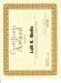 Lalit-courier-news-052006-cert-web